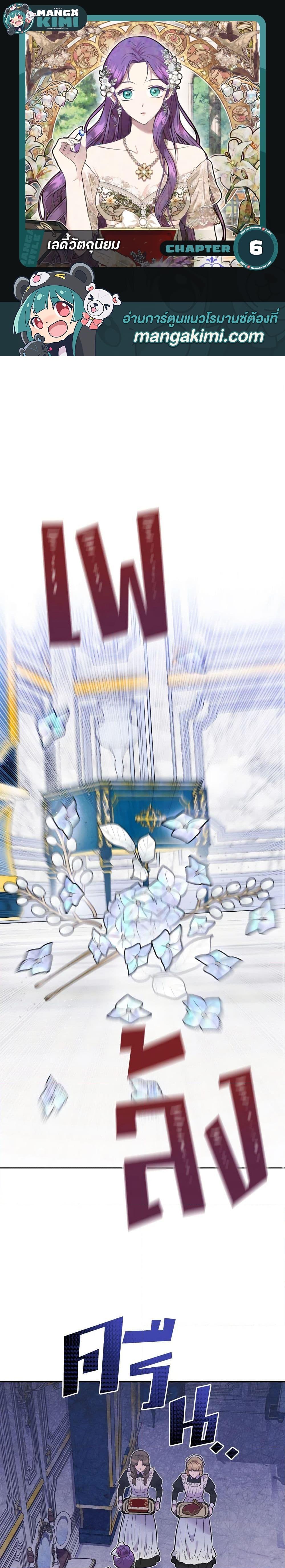 Manga-lc-com อ่านมังงะ อ่านการ์ตูน ออนไลน์ ฟรี Materialistic Princess ตอนที่ 1 2 3 4 5 6 7 8 9 10 11 12 13 14 ฟรี ไม่มีโฆษณา Manga-lc - อ่าน มังงะ อ่าน การ์ตูน ออนไลน์ อ่านมังงะ ฟรี