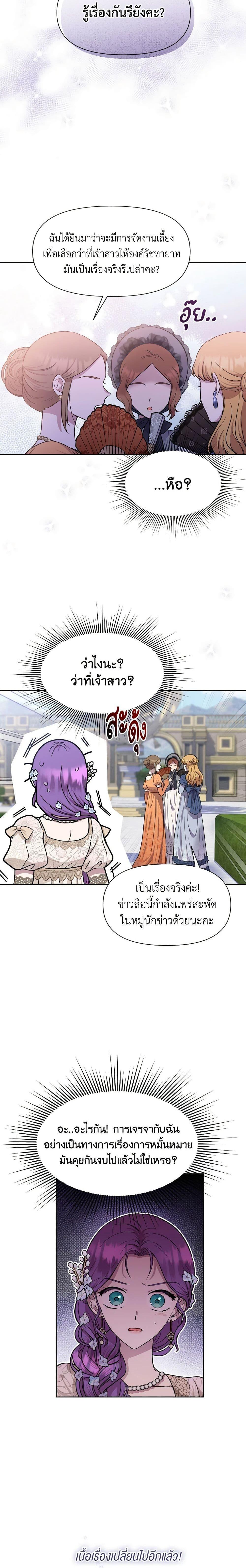 Manga-lc-com อ่านมังงะ อ่านการ์ตูน ออนไลน์ ฟรี Materialistic Princess ตอนที่ 1 2 3 4 5 6 7 8 9 10 11 12 13 14 ฟรี ไม่มีโฆษณา Manga-lc - อ่าน มังงะ อ่าน การ์ตูน ออนไลน์ อ่านมังงะ ฟรี