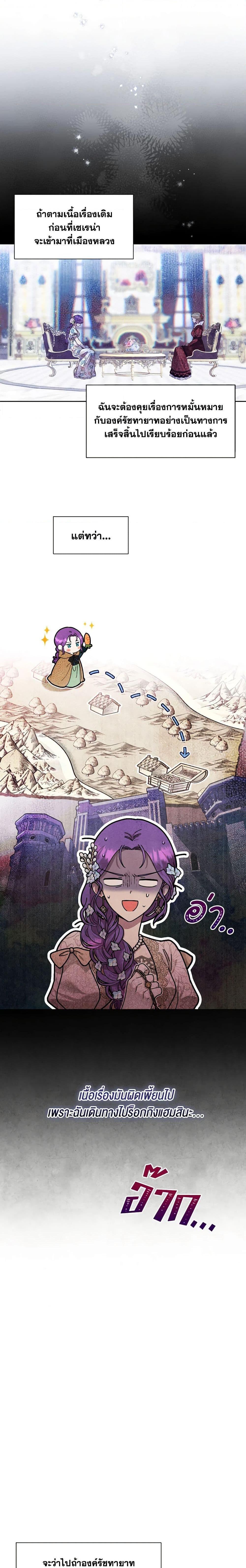 Manga-lc-com อ่านมังงะ อ่านการ์ตูน ออนไลน์ ฟรี Materialistic Princess ตอนที่ 1 2 3 4 5 6 7 8 9 10 11 12 13 14 ฟรี ไม่มีโฆษณา Manga-lc - อ่าน มังงะ อ่าน การ์ตูน ออนไลน์ อ่านมังงะ ฟรี