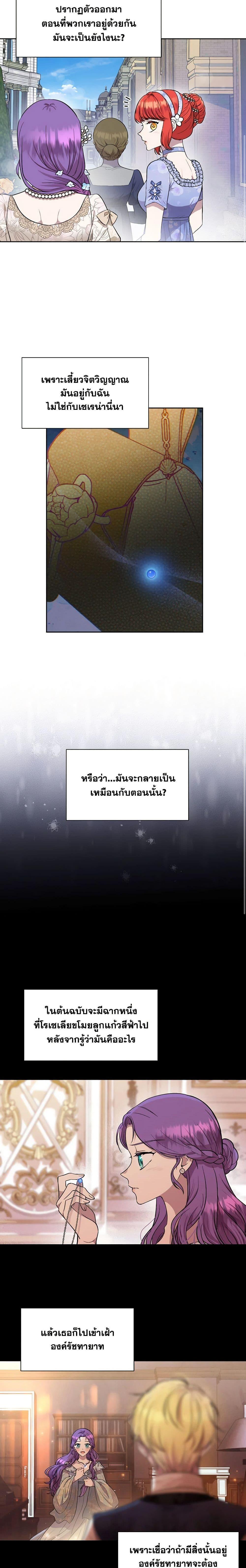 Manga-lc-com อ่านมังงะ อ่านการ์ตูน ออนไลน์ ฟรี Materialistic Princess ตอนที่ 1 2 3 4 5 6 7 8 9 10 11 12 13 14 ฟรี ไม่มีโฆษณา Manga-lc - อ่าน มังงะ อ่าน การ์ตูน ออนไลน์ อ่านมังงะ ฟรี