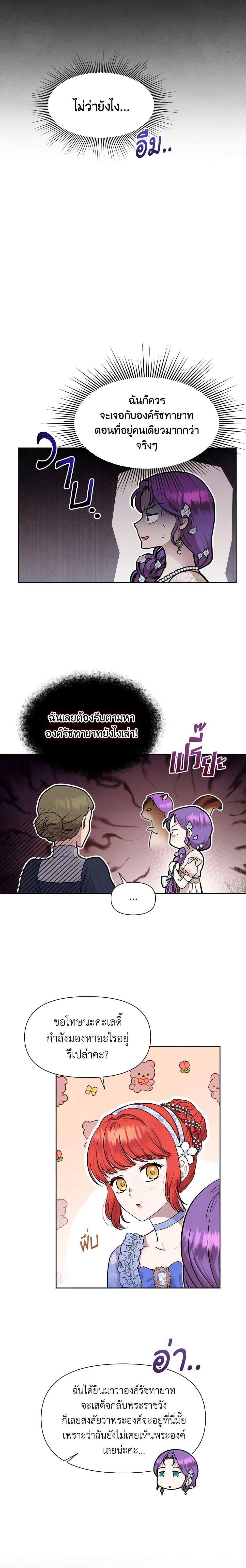 Manga-lc-com อ่านมังงะ อ่านการ์ตูน ออนไลน์ ฟรี Materialistic Princess ตอนที่ 1 2 3 4 5 6 7 8 9 10 11 12 13 14 ฟรี ไม่มีโฆษณา Manga-lc - อ่าน มังงะ อ่าน การ์ตูน ออนไลน์ อ่านมังงะ ฟรี