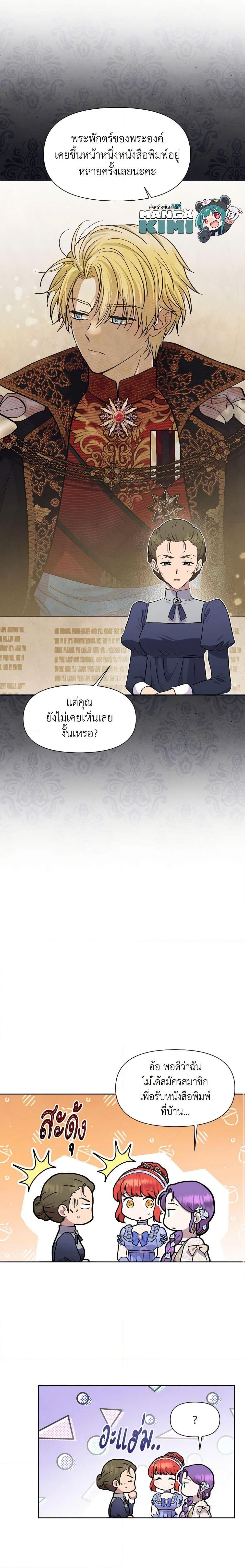 Manga-lc-com อ่านมังงะ อ่านการ์ตูน ออนไลน์ ฟรี Materialistic Princess ตอนที่ 1 2 3 4 5 6 7 8 9 10 11 12 13 14 ฟรี ไม่มีโฆษณา Manga-lc - อ่าน มังงะ อ่าน การ์ตูน ออนไลน์ อ่านมังงะ ฟรี
