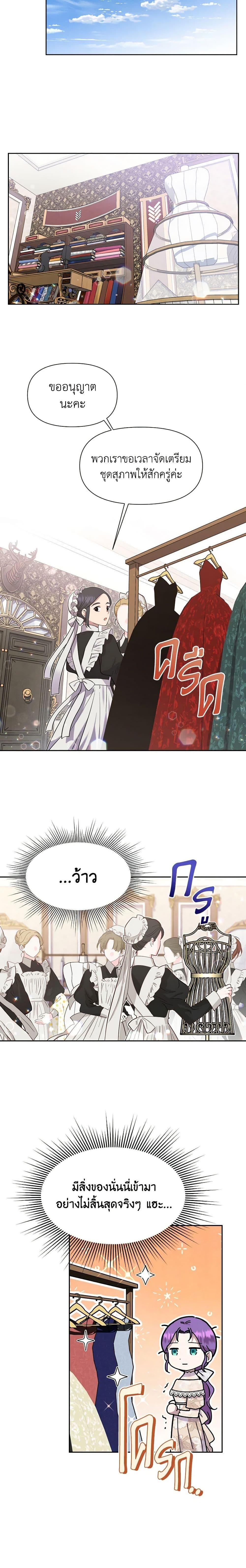 Manga-lc-com อ่านมังงะ อ่านการ์ตูน ออนไลน์ ฟรี Materialistic Princess ตอนที่ 1 2 3 4 5 6 7 8 9 10 11 12 13 14 ฟรี ไม่มีโฆษณา Manga-lc - อ่าน มังงะ อ่าน การ์ตูน ออนไลน์ อ่านมังงะ ฟรี