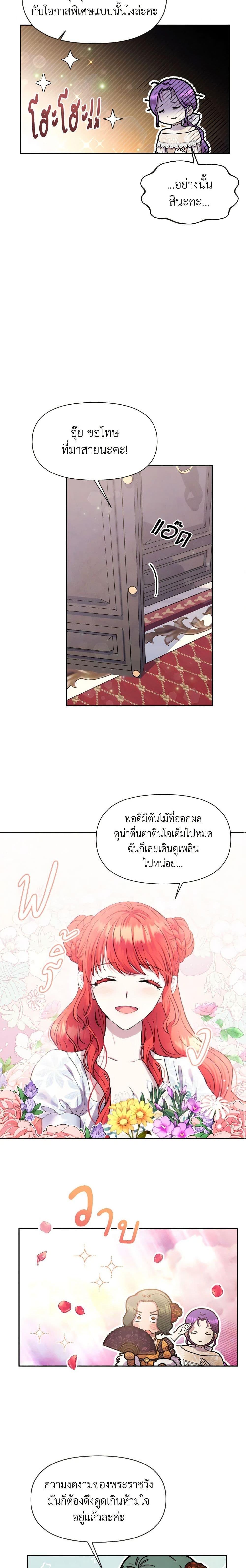 Manga-lc-com อ่านมังงะ อ่านการ์ตูน ออนไลน์ ฟรี Materialistic Princess ตอนที่ 1 2 3 4 5 6 7 8 9 10 11 12 13 14 ฟรี ไม่มีโฆษณา Manga-lc - อ่าน มังงะ อ่าน การ์ตูน ออนไลน์ อ่านมังงะ ฟรี