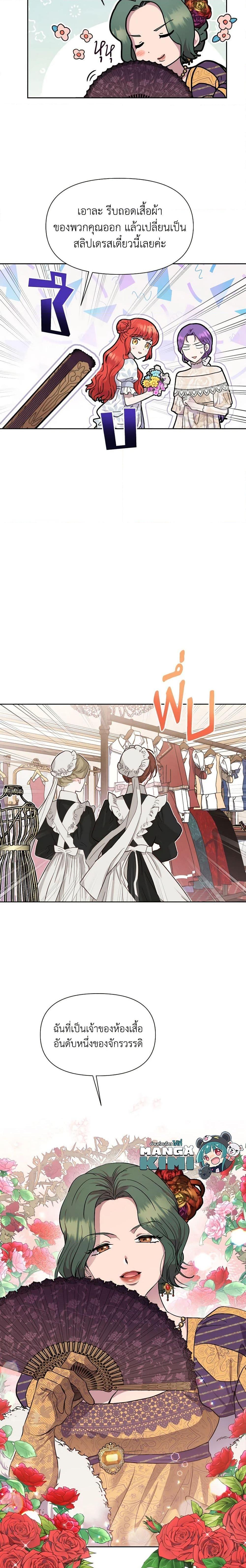 Manga-lc-com อ่านมังงะ อ่านการ์ตูน ออนไลน์ ฟรี Materialistic Princess ตอนที่ 1 2 3 4 5 6 7 8 9 10 11 12 13 14 ฟรี ไม่มีโฆษณา Manga-lc - อ่าน มังงะ อ่าน การ์ตูน ออนไลน์ อ่านมังงะ ฟรี