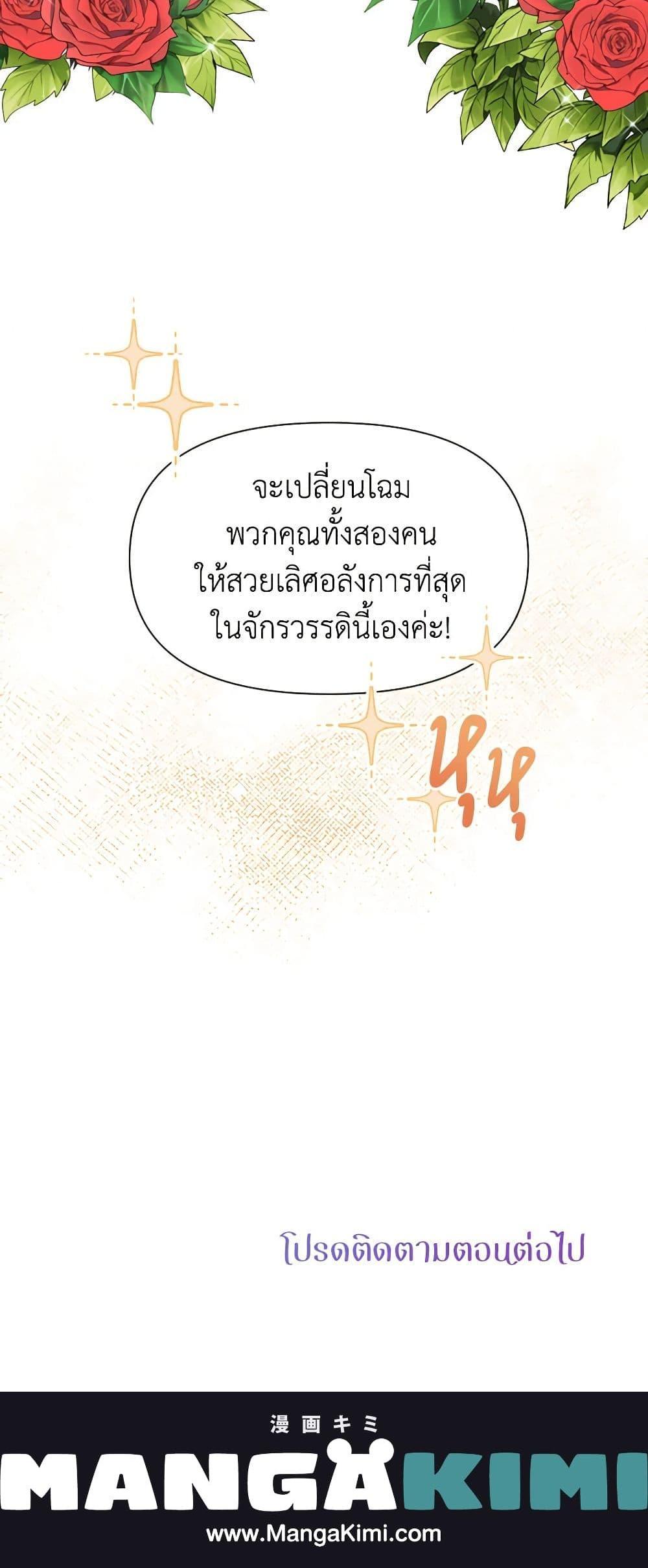 Manga-lc-com อ่านมังงะ อ่านการ์ตูน ออนไลน์ ฟรี Materialistic Princess ตอนที่ 1 2 3 4 5 6 7 8 9 10 11 12 13 14 ฟรี ไม่มีโฆษณา Manga-lc - อ่าน มังงะ อ่าน การ์ตูน ออนไลน์ อ่านมังงะ ฟรี