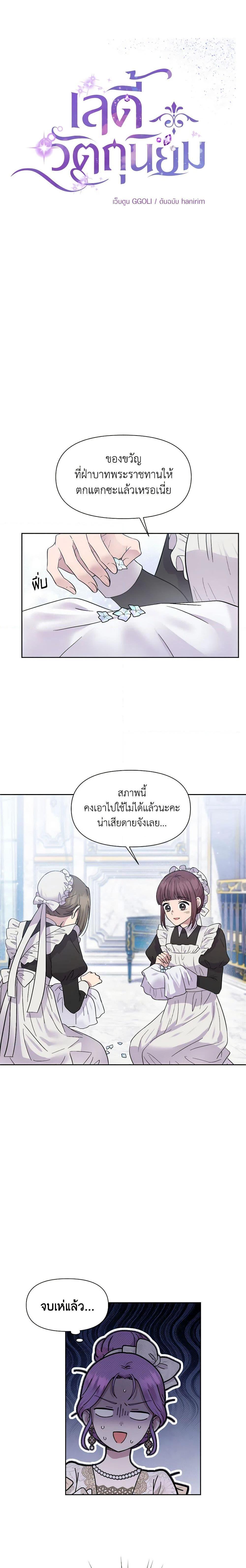 Manga-lc-com อ่านมังงะ อ่านการ์ตูน ออนไลน์ ฟรี Materialistic Princess ตอนที่ 1 2 3 4 5 6 7 8 9 10 11 12 13 14 ฟรี ไม่มีโฆษณา Manga-lc - อ่าน มังงะ อ่าน การ์ตูน ออนไลน์ อ่านมังงะ ฟรี