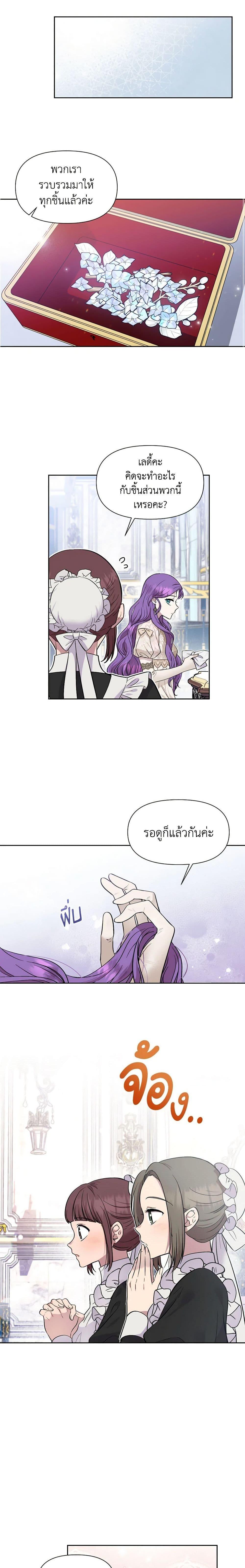 Manga-lc-com อ่านมังงะ อ่านการ์ตูน ออนไลน์ ฟรี Materialistic Princess ตอนที่ 1 2 3 4 5 6 7 8 9 10 11 12 13 14 ฟรี ไม่มีโฆษณา Manga-lc - อ่าน มังงะ อ่าน การ์ตูน ออนไลน์ อ่านมังงะ ฟรี