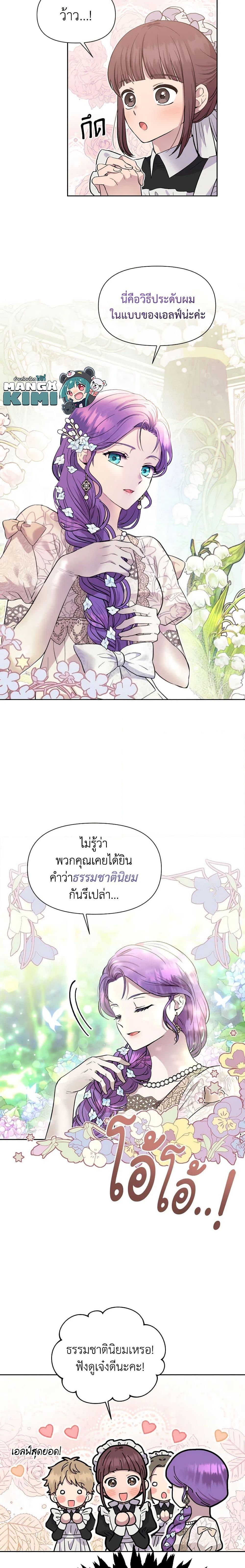 Manga-lc-com อ่านมังงะ อ่านการ์ตูน ออนไลน์ ฟรี Materialistic Princess ตอนที่ 1 2 3 4 5 6 7 8 9 10 11 12 13 14 ฟรี ไม่มีโฆษณา Manga-lc - อ่าน มังงะ อ่าน การ์ตูน ออนไลน์ อ่านมังงะ ฟรี