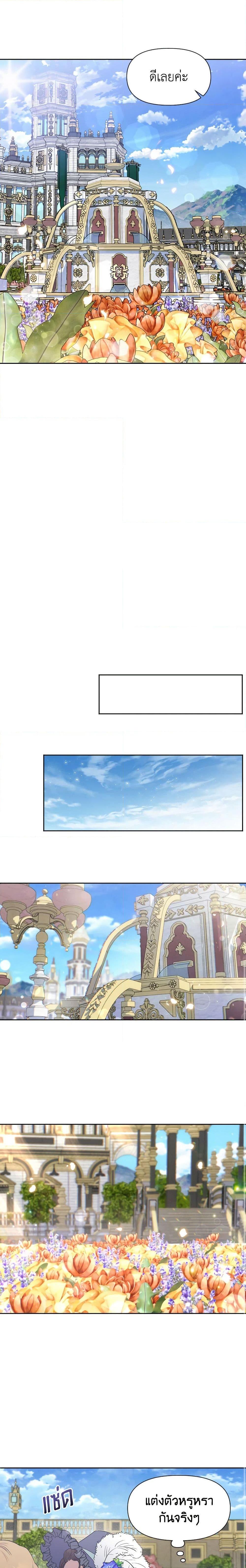 Manga-lc-com อ่านมังงะ อ่านการ์ตูน ออนไลน์ ฟรี Materialistic Princess ตอนที่ 1 2 3 4 5 6 7 8 9 10 11 12 13 14 ฟรี ไม่มีโฆษณา Manga-lc - อ่าน มังงะ อ่าน การ์ตูน ออนไลน์ อ่านมังงะ ฟรี