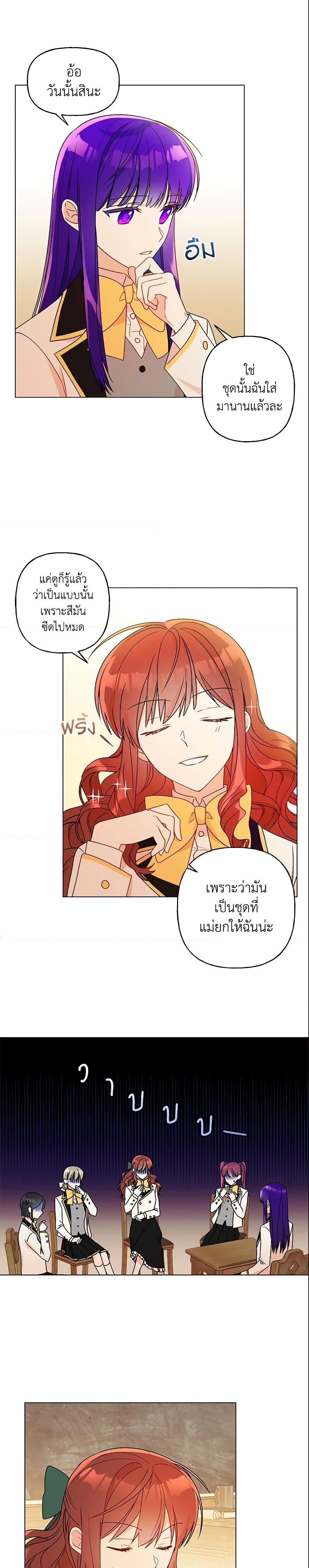 Manga-lc-com อ่านมังงะ อ่านการ์ตูน ออนไลน์ ฟรี Elena Evoy Observation Diary ตอนที่ 1 2 3 4 5 6 7 8 9 10 11 12 13 14 ฟรี ไม่มีโฆษณา Manga-lc - อ่าน มังงะ อ่าน การ์ตูน ออนไลน์ อ่านมังงะ ฟรี