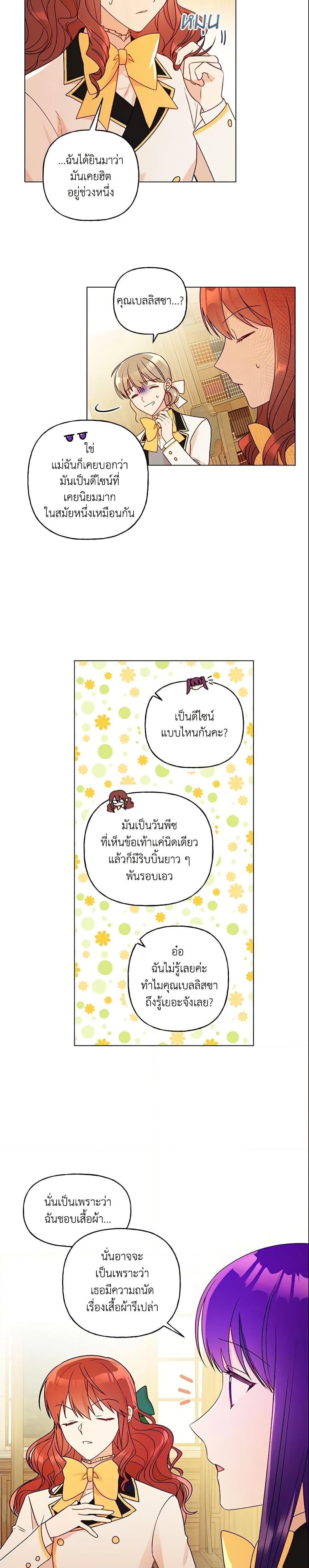 Manga-lc-com อ่านมังงะ อ่านการ์ตูน ออนไลน์ ฟรี Elena Evoy Observation Diary ตอนที่ 1 2 3 4 5 6 7 8 9 10 11 12 13 14 ฟรี ไม่มีโฆษณา Manga-lc - อ่าน มังงะ อ่าน การ์ตูน ออนไลน์ อ่านมังงะ ฟรี