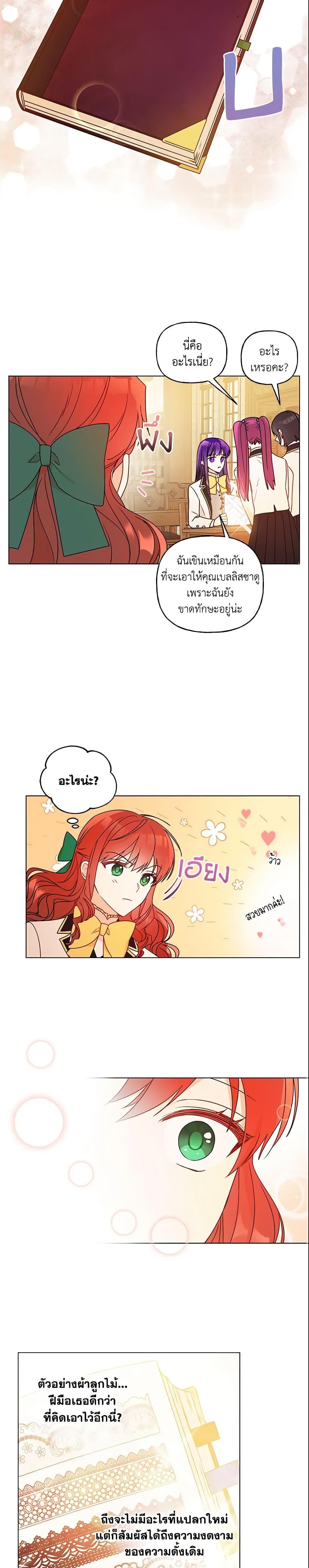 Manga-lc-com อ่านมังงะ อ่านการ์ตูน ออนไลน์ ฟรี Elena Evoy Observation Diary ตอนที่ 1 2 3 4 5 6 7 8 9 10 11 12 13 14 ฟรี ไม่มีโฆษณา Manga-lc - อ่าน มังงะ อ่าน การ์ตูน ออนไลน์ อ่านมังงะ ฟรี