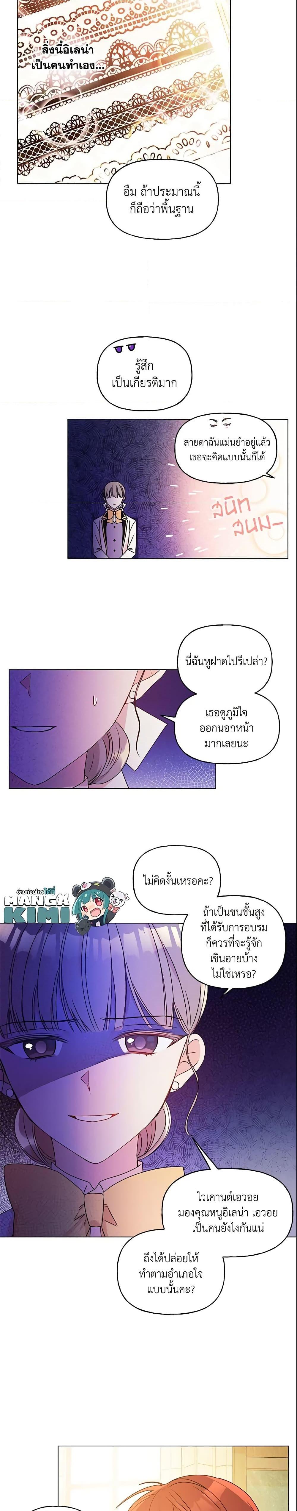 Manga-lc-com อ่านมังงะ อ่านการ์ตูน ออนไลน์ ฟรี Elena Evoy Observation Diary ตอนที่ 1 2 3 4 5 6 7 8 9 10 11 12 13 14 ฟรี ไม่มีโฆษณา Manga-lc - อ่าน มังงะ อ่าน การ์ตูน ออนไลน์ อ่านมังงะ ฟรี
