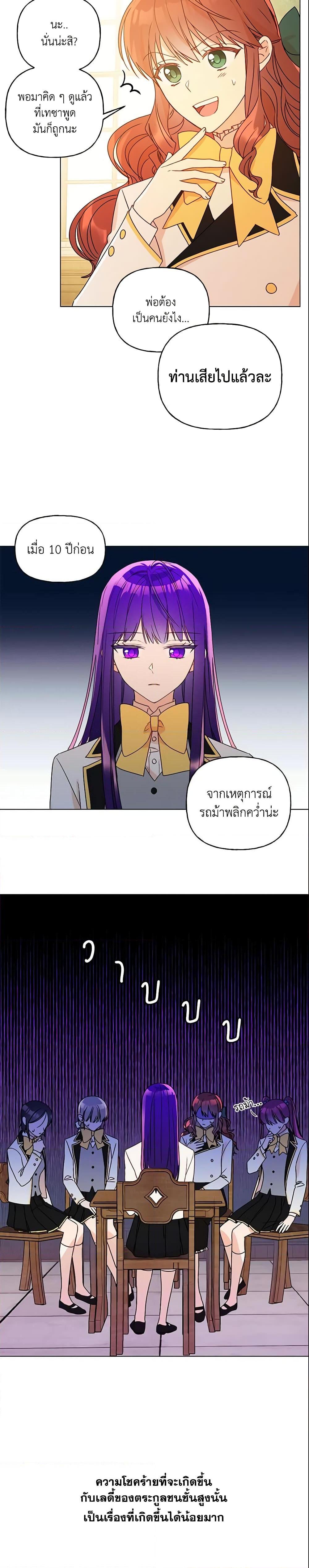 Manga-lc-com อ่านมังงะ อ่านการ์ตูน ออนไลน์ ฟรี Elena Evoy Observation Diary ตอนที่ 1 2 3 4 5 6 7 8 9 10 11 12 13 14 ฟรี ไม่มีโฆษณา Manga-lc - อ่าน มังงะ อ่าน การ์ตูน ออนไลน์ อ่านมังงะ ฟรี