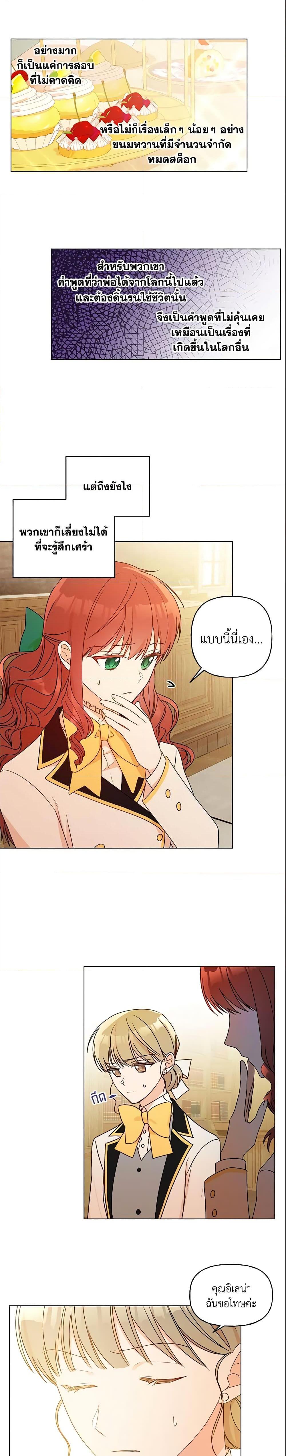 Manga-lc-com อ่านมังงะ อ่านการ์ตูน ออนไลน์ ฟรี Elena Evoy Observation Diary ตอนที่ 1 2 3 4 5 6 7 8 9 10 11 12 13 14 ฟรี ไม่มีโฆษณา Manga-lc - อ่าน มังงะ อ่าน การ์ตูน ออนไลน์ อ่านมังงะ ฟรี