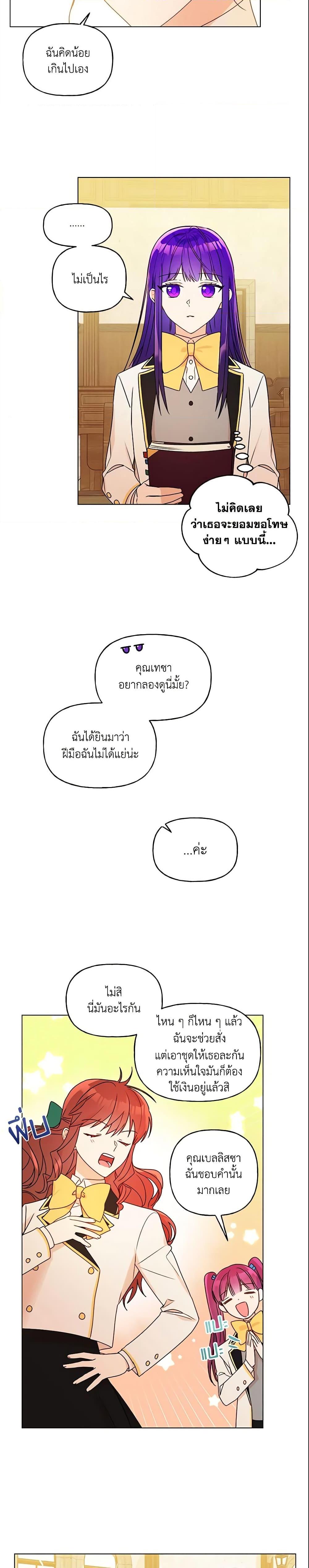 Manga-lc-com อ่านมังงะ อ่านการ์ตูน ออนไลน์ ฟรี Elena Evoy Observation Diary ตอนที่ 1 2 3 4 5 6 7 8 9 10 11 12 13 14 ฟรี ไม่มีโฆษณา Manga-lc - อ่าน มังงะ อ่าน การ์ตูน ออนไลน์ อ่านมังงะ ฟรี