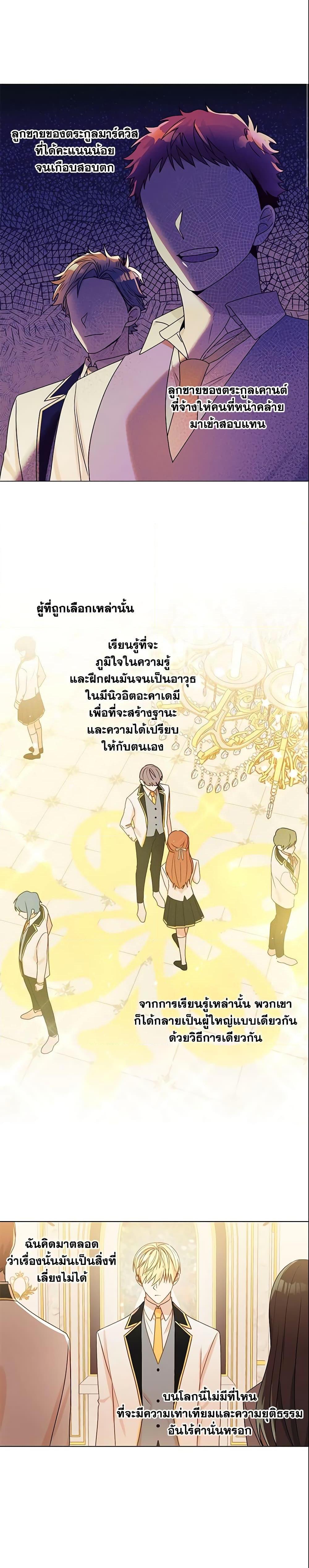 Manga-lc-com อ่านมังงะ อ่านการ์ตูน ออนไลน์ ฟรี Elena Evoy Observation Diary ตอนที่ 1 2 3 4 5 6 7 8 9 10 11 12 13 14 ฟรี ไม่มีโฆษณา Manga-lc - อ่าน มังงะ อ่าน การ์ตูน ออนไลน์ อ่านมังงะ ฟรี