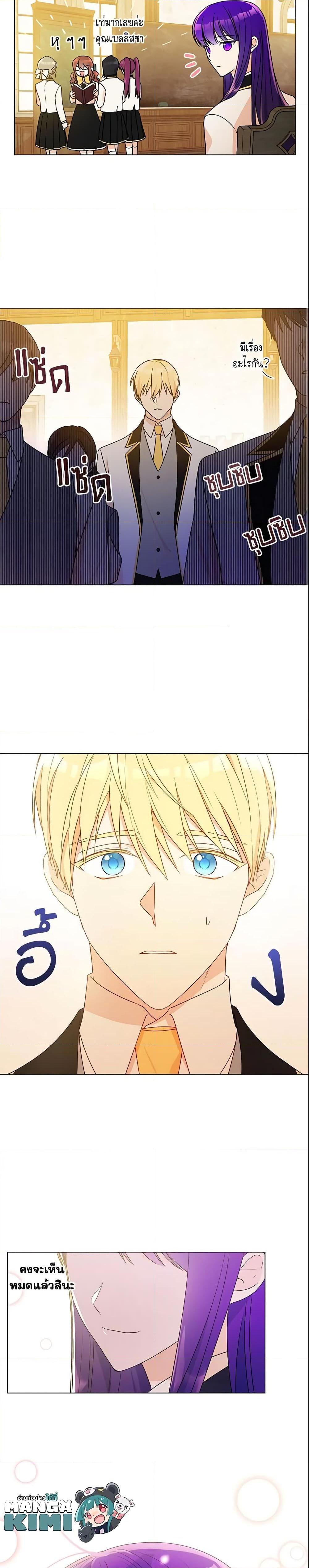 Manga-lc-com อ่านมังงะ อ่านการ์ตูน ออนไลน์ ฟรี Elena Evoy Observation Diary ตอนที่ 1 2 3 4 5 6 7 8 9 10 11 12 13 14 ฟรี ไม่มีโฆษณา Manga-lc - อ่าน มังงะ อ่าน การ์ตูน ออนไลน์ อ่านมังงะ ฟรี