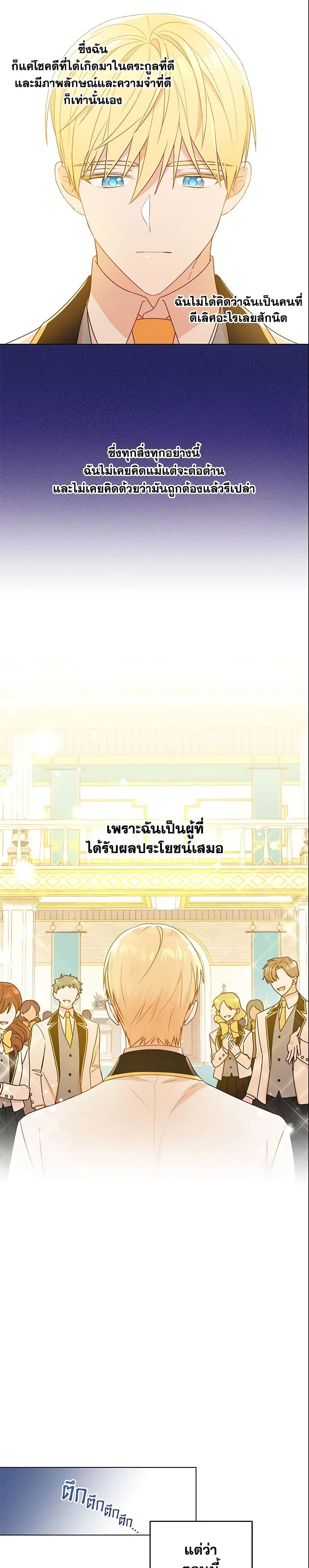 Manga-lc-com อ่านมังงะ อ่านการ์ตูน ออนไลน์ ฟรี Elena Evoy Observation Diary ตอนที่ 1 2 3 4 5 6 7 8 9 10 11 12 13 14 ฟรี ไม่มีโฆษณา Manga-lc - อ่าน มังงะ อ่าน การ์ตูน ออนไลน์ อ่านมังงะ ฟรี