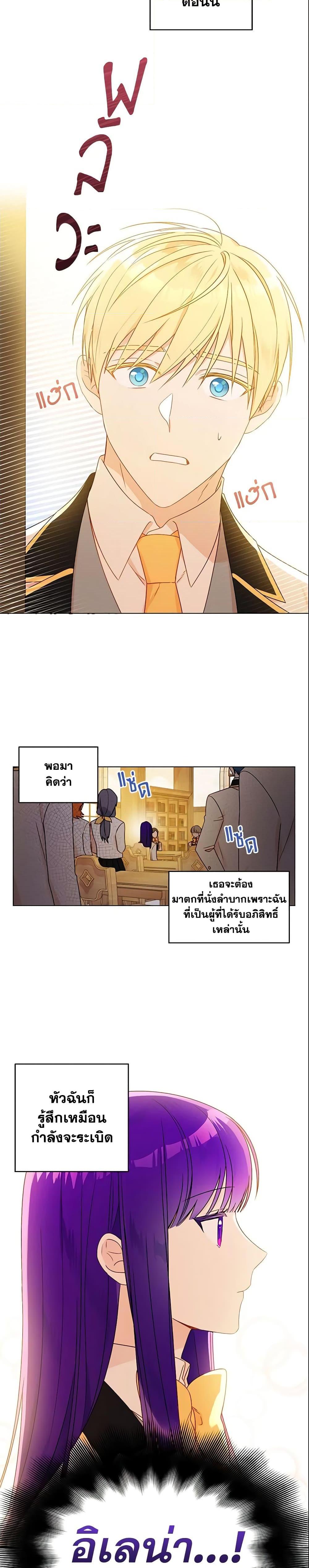 Manga-lc-com อ่านมังงะ อ่านการ์ตูน ออนไลน์ ฟรี Elena Evoy Observation Diary ตอนที่ 1 2 3 4 5 6 7 8 9 10 11 12 13 14 ฟรี ไม่มีโฆษณา Manga-lc - อ่าน มังงะ อ่าน การ์ตูน ออนไลน์ อ่านมังงะ ฟรี