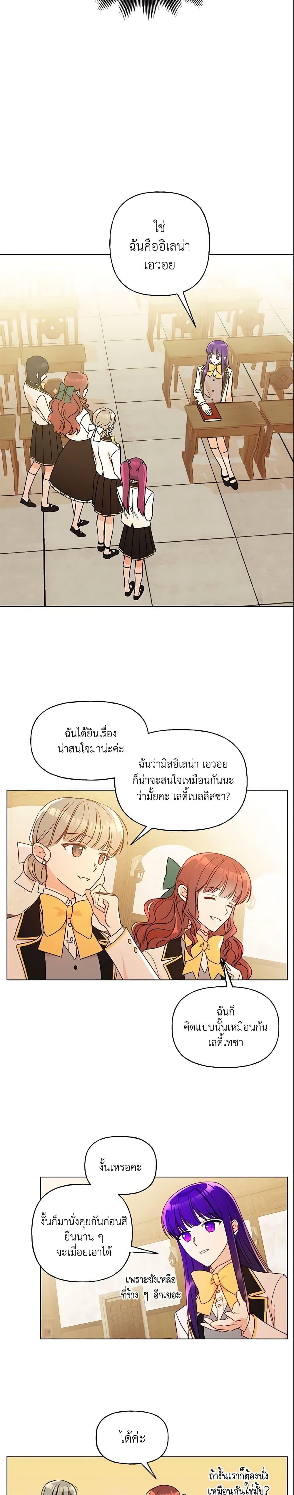 Manga-lc-com อ่านมังงะ อ่านการ์ตูน ออนไลน์ ฟรี Elena Evoy Observation Diary ตอนที่ 1 2 3 4 5 6 7 8 9 10 11 12 13 14 ฟรี ไม่มีโฆษณา Manga-lc - อ่าน มังงะ อ่าน การ์ตูน ออนไลน์ อ่านมังงะ ฟรี