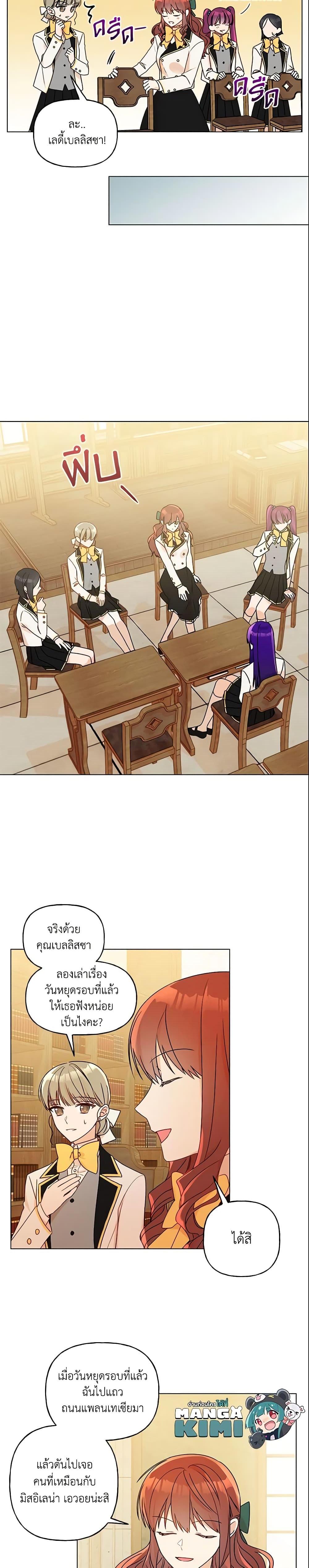 Manga-lc-com อ่านมังงะ อ่านการ์ตูน ออนไลน์ ฟรี Elena Evoy Observation Diary ตอนที่ 1 2 3 4 5 6 7 8 9 10 11 12 13 14 ฟรี ไม่มีโฆษณา Manga-lc - อ่าน มังงะ อ่าน การ์ตูน ออนไลน์ อ่านมังงะ ฟรี