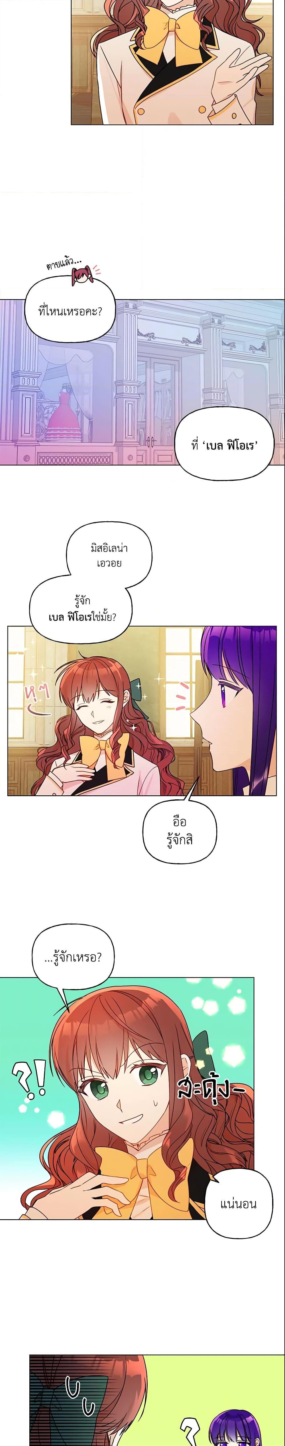 Manga-lc-com อ่านมังงะ อ่านการ์ตูน ออนไลน์ ฟรี Elena Evoy Observation Diary ตอนที่ 1 2 3 4 5 6 7 8 9 10 11 12 13 14 ฟรี ไม่มีโฆษณา Manga-lc - อ่าน มังงะ อ่าน การ์ตูน ออนไลน์ อ่านมังงะ ฟรี