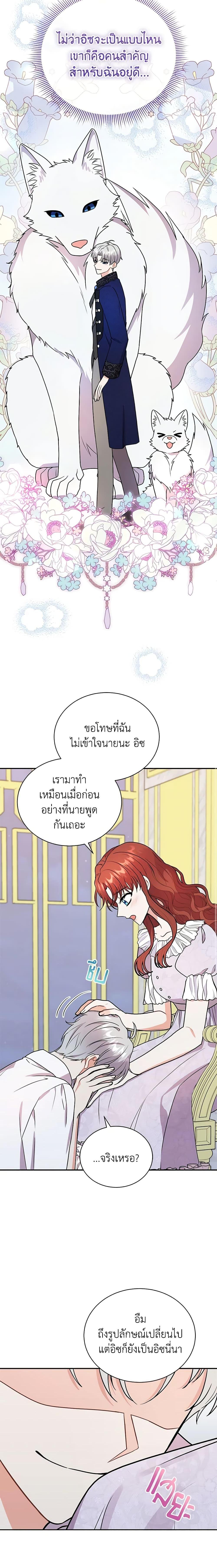 Manga-lc-com อ่านมังงะ อ่านการ์ตูน ออนไลน์ ฟรี I Became the Villain’s Trainer ตอนที่ 1 2 3 4 5 6 7 8 9 10 11 12 13 14 ฟรี ไม่มีโฆษณา Manga-lc - อ่าน มังงะ อ่าน การ์ตูน ออนไลน์ อ่านมังงะ ฟรี