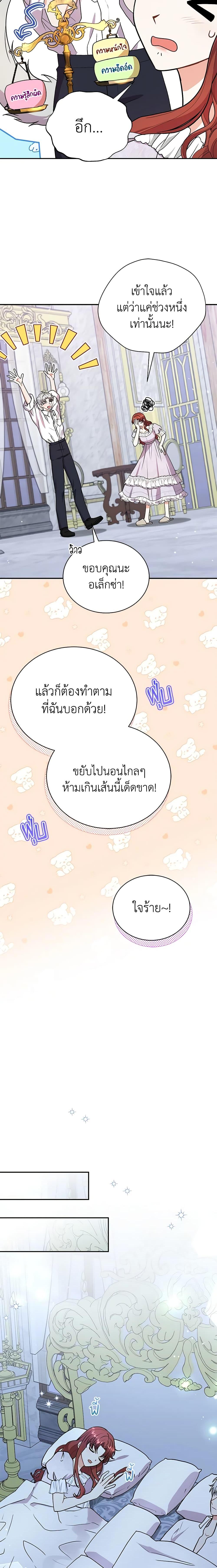 Manga-lc-com อ่านมังงะ อ่านการ์ตูน ออนไลน์ ฟรี I Became the Villain’s Trainer ตอนที่ 1 2 3 4 5 6 7 8 9 10 11 12 13 14 ฟรี ไม่มีโฆษณา Manga-lc - อ่าน มังงะ อ่าน การ์ตูน ออนไลน์ อ่านมังงะ ฟรี