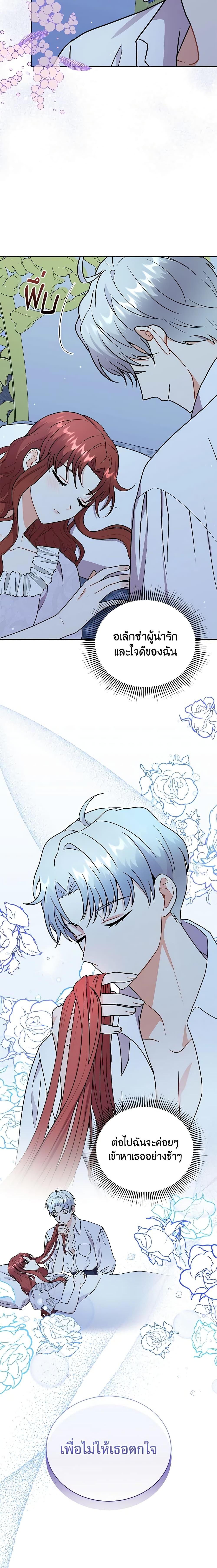 Manga-lc-com อ่านมังงะ อ่านการ์ตูน ออนไลน์ ฟรี I Became the Villain’s Trainer ตอนที่ 1 2 3 4 5 6 7 8 9 10 11 12 13 14 ฟรี ไม่มีโฆษณา Manga-lc - อ่าน มังงะ อ่าน การ์ตูน ออนไลน์ อ่านมังงะ ฟรี