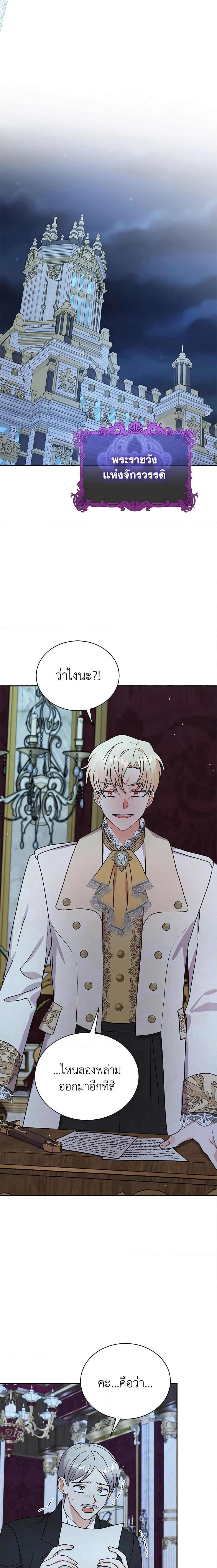 Manga-lc-com อ่านมังงะ อ่านการ์ตูน ออนไลน์ ฟรี I Became the Villain’s Trainer ตอนที่ 1 2 3 4 5 6 7 8 9 10 11 12 13 14 ฟรี ไม่มีโฆษณา Manga-lc - อ่าน มังงะ อ่าน การ์ตูน ออนไลน์ อ่านมังงะ ฟรี