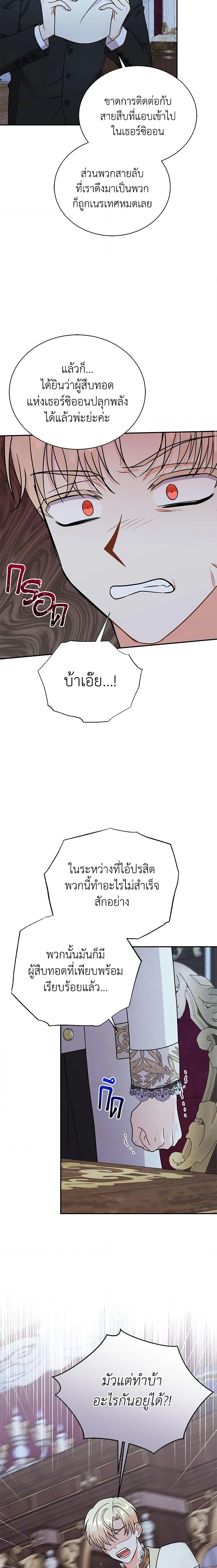 Manga-lc-com อ่านมังงะ อ่านการ์ตูน ออนไลน์ ฟรี I Became the Villain’s Trainer ตอนที่ 1 2 3 4 5 6 7 8 9 10 11 12 13 14 ฟรี ไม่มีโฆษณา Manga-lc - อ่าน มังงะ อ่าน การ์ตูน ออนไลน์ อ่านมังงะ ฟรี