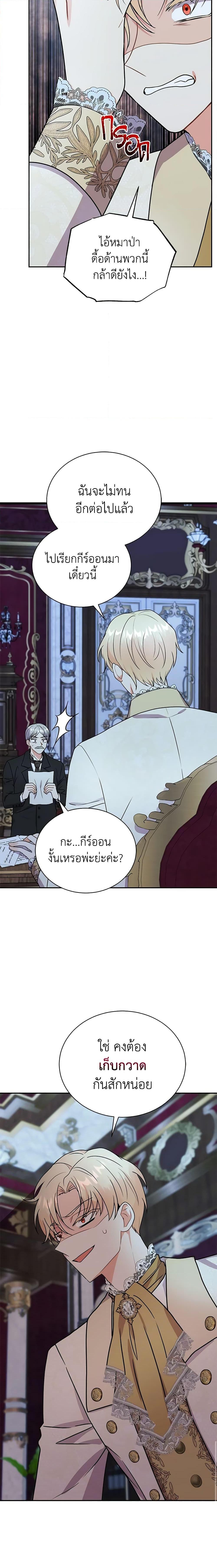 Manga-lc-com อ่านมังงะ อ่านการ์ตูน ออนไลน์ ฟรี I Became the Villain’s Trainer ตอนที่ 1 2 3 4 5 6 7 8 9 10 11 12 13 14 ฟรี ไม่มีโฆษณา Manga-lc - อ่าน มังงะ อ่าน การ์ตูน ออนไลน์ อ่านมังงะ ฟรี