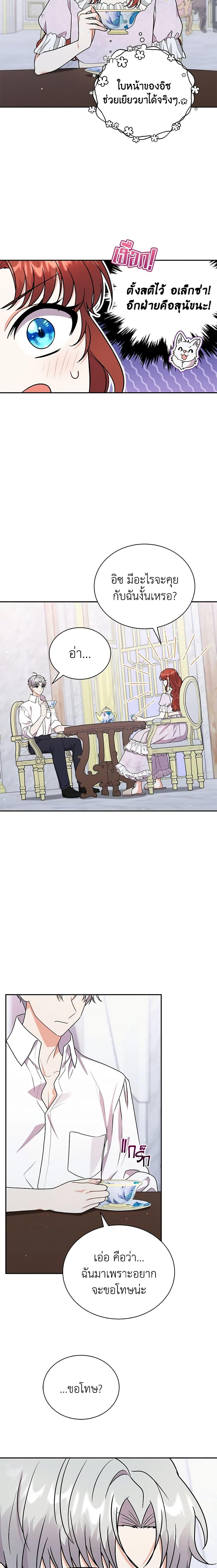 Manga-lc-com อ่านมังงะ อ่านการ์ตูน ออนไลน์ ฟรี I Became the Villain’s Trainer ตอนที่ 1 2 3 4 5 6 7 8 9 10 11 12 13 14 ฟรี ไม่มีโฆษณา Manga-lc - อ่าน มังงะ อ่าน การ์ตูน ออนไลน์ อ่านมังงะ ฟรี