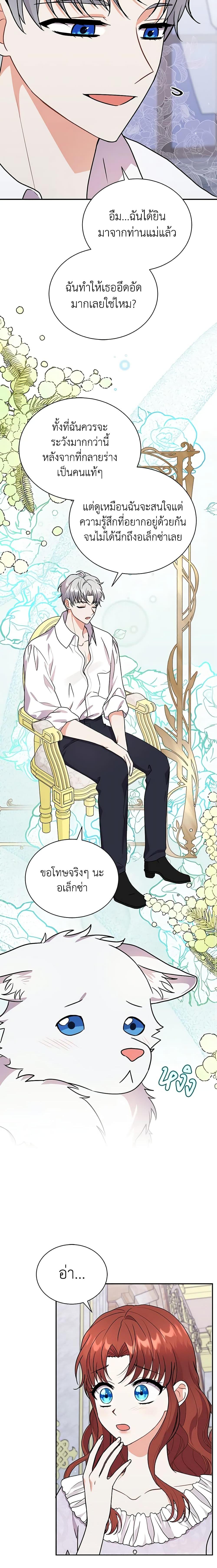 Manga-lc-com อ่านมังงะ อ่านการ์ตูน ออนไลน์ ฟรี I Became the Villain’s Trainer ตอนที่ 1 2 3 4 5 6 7 8 9 10 11 12 13 14 ฟรี ไม่มีโฆษณา Manga-lc - อ่าน มังงะ อ่าน การ์ตูน ออนไลน์ อ่านมังงะ ฟรี
