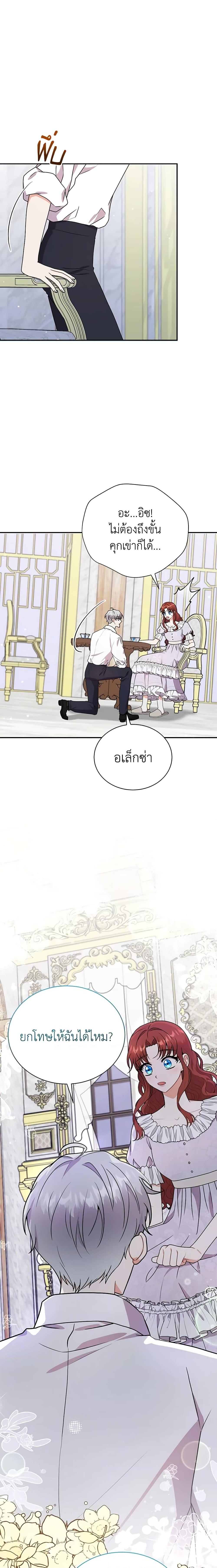 Manga-lc-com อ่านมังงะ อ่านการ์ตูน ออนไลน์ ฟรี I Became the Villain’s Trainer ตอนที่ 1 2 3 4 5 6 7 8 9 10 11 12 13 14 ฟรี ไม่มีโฆษณา Manga-lc - อ่าน มังงะ อ่าน การ์ตูน ออนไลน์ อ่านมังงะ ฟรี