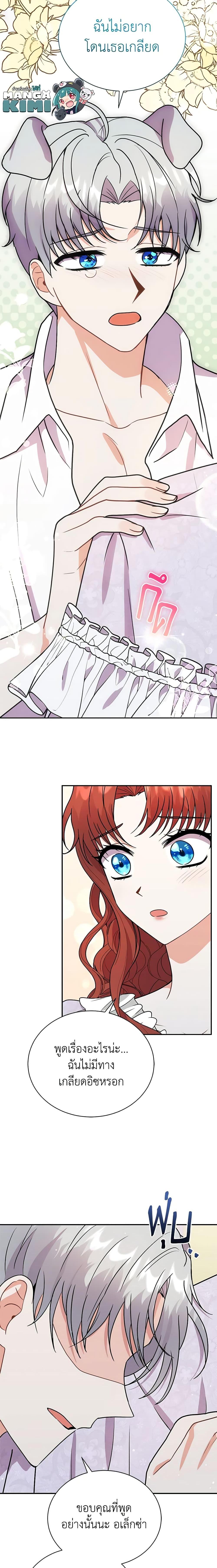 Manga-lc-com อ่านมังงะ อ่านการ์ตูน ออนไลน์ ฟรี I Became the Villain’s Trainer ตอนที่ 1 2 3 4 5 6 7 8 9 10 11 12 13 14 ฟรี ไม่มีโฆษณา Manga-lc - อ่าน มังงะ อ่าน การ์ตูน ออนไลน์ อ่านมังงะ ฟรี