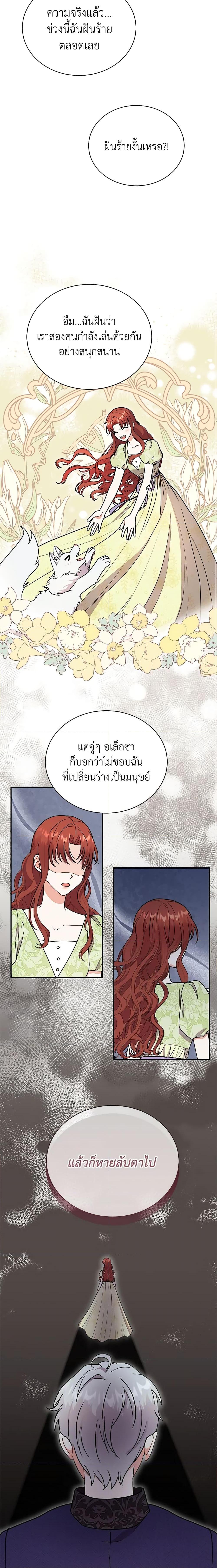 Manga-lc-com อ่านมังงะ อ่านการ์ตูน ออนไลน์ ฟรี I Became the Villain’s Trainer ตอนที่ 1 2 3 4 5 6 7 8 9 10 11 12 13 14 ฟรี ไม่มีโฆษณา Manga-lc - อ่าน มังงะ อ่าน การ์ตูน ออนไลน์ อ่านมังงะ ฟรี