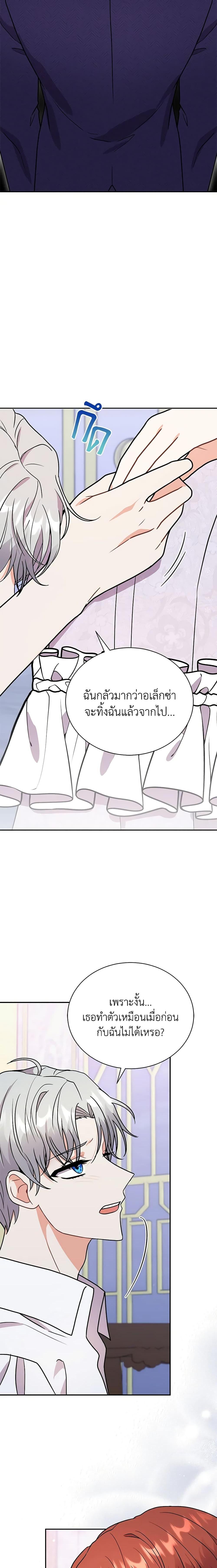 Manga-lc-com อ่านมังงะ อ่านการ์ตูน ออนไลน์ ฟรี I Became the Villain’s Trainer ตอนที่ 1 2 3 4 5 6 7 8 9 10 11 12 13 14 ฟรี ไม่มีโฆษณา Manga-lc - อ่าน มังงะ อ่าน การ์ตูน ออนไลน์ อ่านมังงะ ฟรี