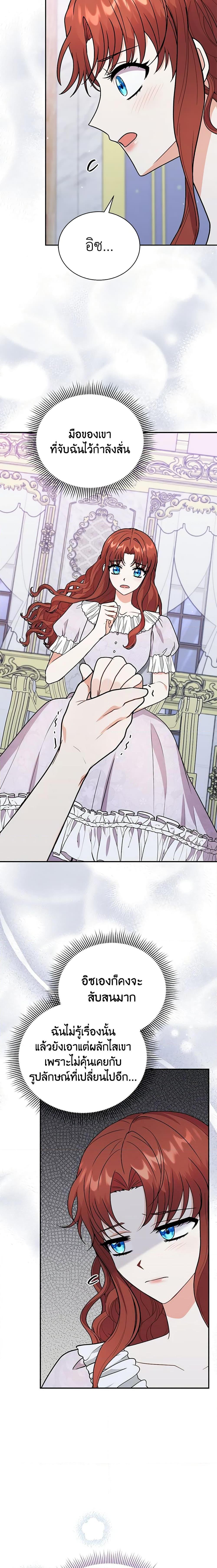 Manga-lc-com อ่านมังงะ อ่านการ์ตูน ออนไลน์ ฟรี I Became the Villain’s Trainer ตอนที่ 1 2 3 4 5 6 7 8 9 10 11 12 13 14 ฟรี ไม่มีโฆษณา Manga-lc - อ่าน มังงะ อ่าน การ์ตูน ออนไลน์ อ่านมังงะ ฟรี