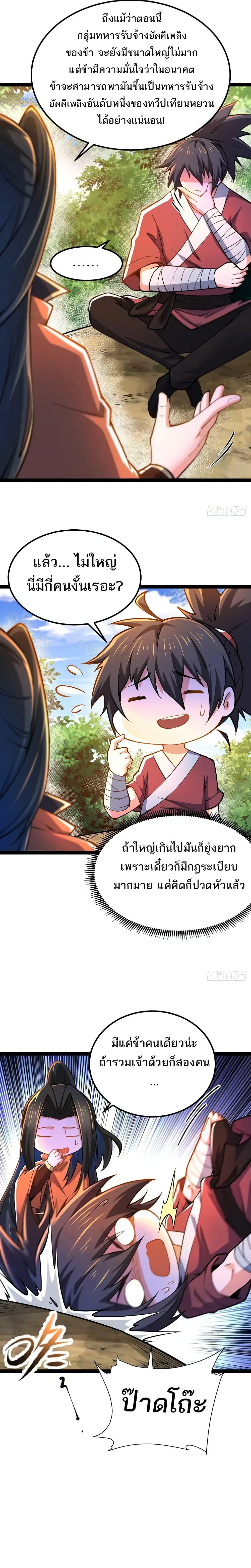 Manga-lc-com อ่านมังงะ อ่านการ์ตูน ออนไลน์ ฟรี Chaotic Sword God (Remake) ตอนที่ 1 2 3 4 5 6 7 8 9 10 11 12 13 14 ฟรี ไม่มีโฆษณา Manga-lc - อ่าน มังงะ อ่าน การ์ตูน ออนไลน์ อ่านมังงะ ฟรี