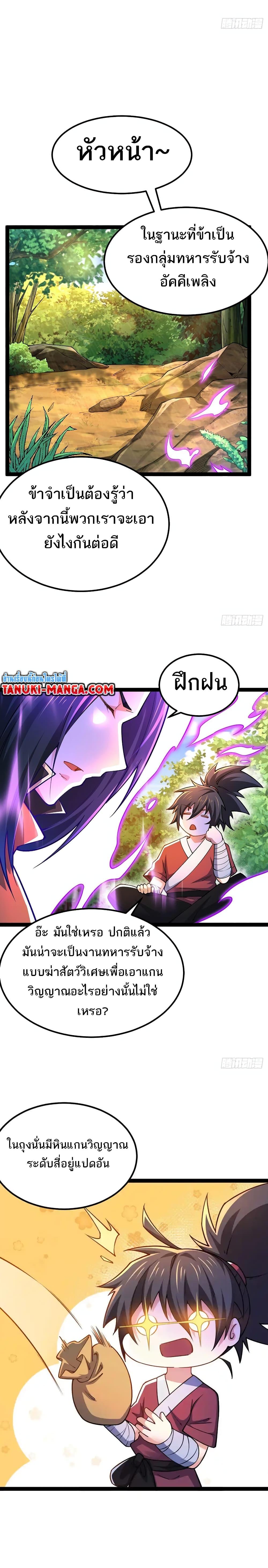 Manga-lc-com อ่านมังงะ อ่านการ์ตูน ออนไลน์ ฟรี Chaotic Sword God (Remake) ตอนที่ 1 2 3 4 5 6 7 8 9 10 11 12 13 14 ฟรี ไม่มีโฆษณา Manga-lc - อ่าน มังงะ อ่าน การ์ตูน ออนไลน์ อ่านมังงะ ฟรี