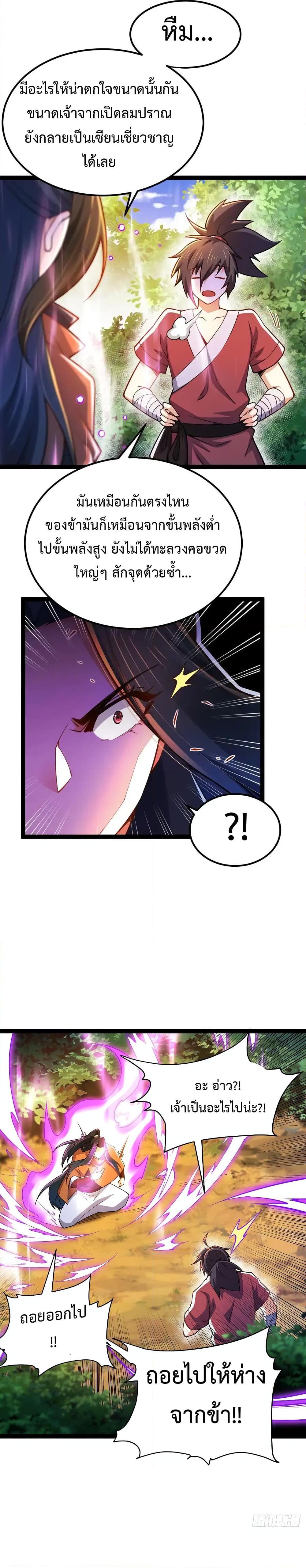Manga-lc-com อ่านมังงะ อ่านการ์ตูน ออนไลน์ ฟรี Chaotic Sword God (Remake) ตอนที่ 1 2 3 4 5 6 7 8 9 10 11 12 13 14 ฟรี ไม่มีโฆษณา Manga-lc - อ่าน มังงะ อ่าน การ์ตูน ออนไลน์ อ่านมังงะ ฟรี