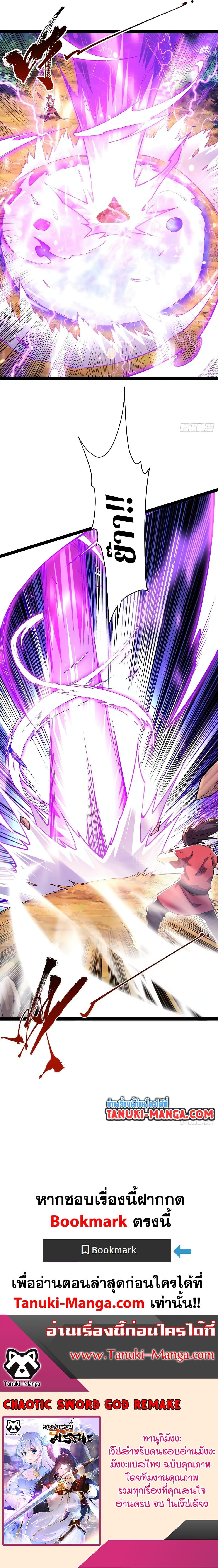 Manga-lc-com อ่านมังงะ อ่านการ์ตูน ออนไลน์ ฟรี Chaotic Sword God (Remake) ตอนที่ 1 2 3 4 5 6 7 8 9 10 11 12 13 14 ฟรี ไม่มีโฆษณา Manga-lc - อ่าน มังงะ อ่าน การ์ตูน ออนไลน์ อ่านมังงะ ฟรี