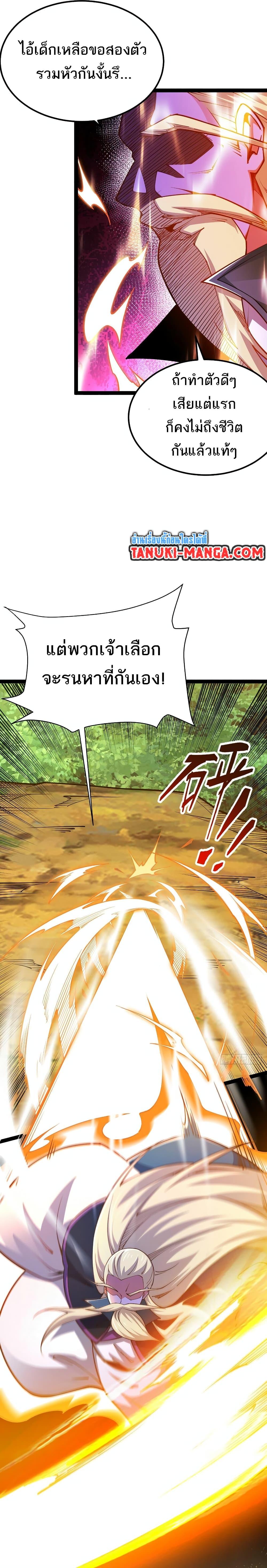 Manga-lc-com อ่านมังงะ อ่านการ์ตูน ออนไลน์ ฟรี Chaotic Sword God (Remake) ตอนที่ 1 2 3 4 5 6 7 8 9 10 11 12 13 14 ฟรี ไม่มีโฆษณา Manga-lc - อ่าน มังงะ อ่าน การ์ตูน ออนไลน์ อ่านมังงะ ฟรี