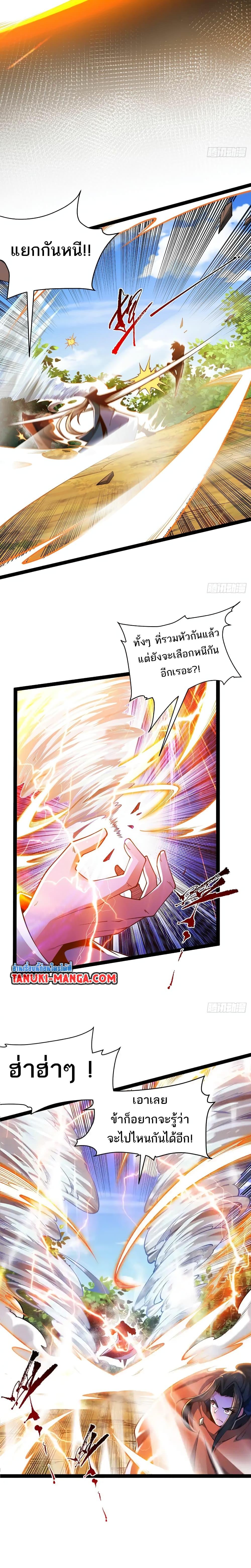 Manga-lc-com อ่านมังงะ อ่านการ์ตูน ออนไลน์ ฟรี Chaotic Sword God (Remake) ตอนที่ 1 2 3 4 5 6 7 8 9 10 11 12 13 14 ฟรี ไม่มีโฆษณา Manga-lc - อ่าน มังงะ อ่าน การ์ตูน ออนไลน์ อ่านมังงะ ฟรี