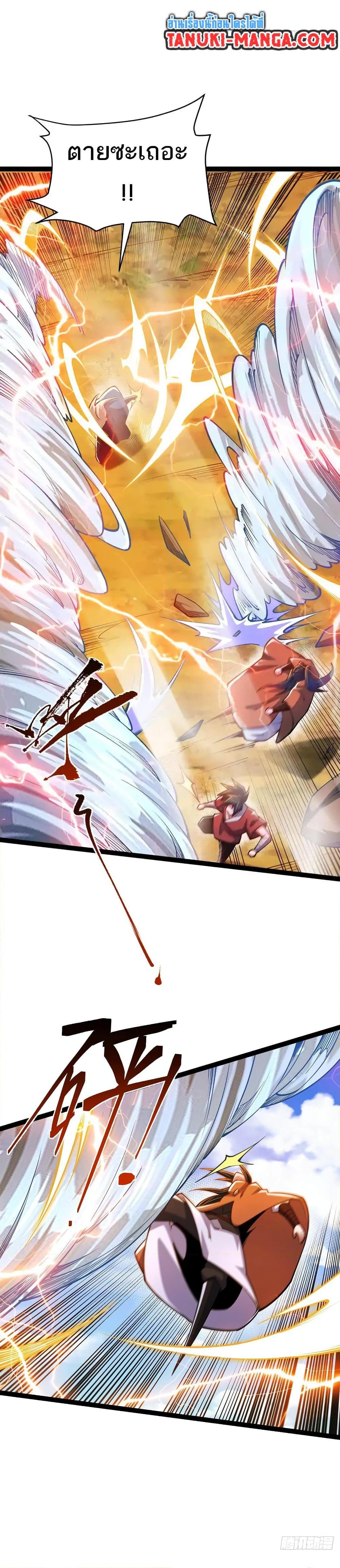 Manga-lc-com อ่านมังงะ อ่านการ์ตูน ออนไลน์ ฟรี Chaotic Sword God (Remake) ตอนที่ 1 2 3 4 5 6 7 8 9 10 11 12 13 14 ฟรี ไม่มีโฆษณา Manga-lc - อ่าน มังงะ อ่าน การ์ตูน ออนไลน์ อ่านมังงะ ฟรี