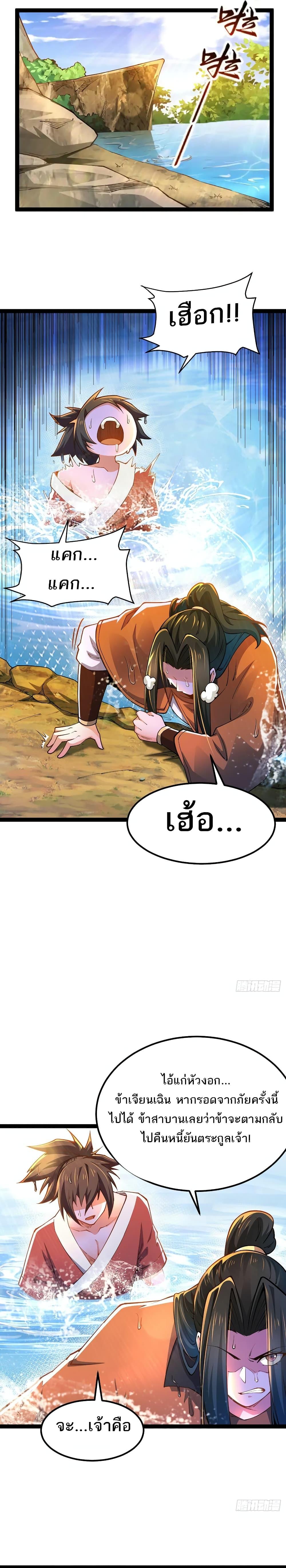 Manga-lc-com อ่านมังงะ อ่านการ์ตูน ออนไลน์ ฟรี Chaotic Sword God (Remake) ตอนที่ 1 2 3 4 5 6 7 8 9 10 11 12 13 14 ฟรี ไม่มีโฆษณา Manga-lc - อ่าน มังงะ อ่าน การ์ตูน ออนไลน์ อ่านมังงะ ฟรี