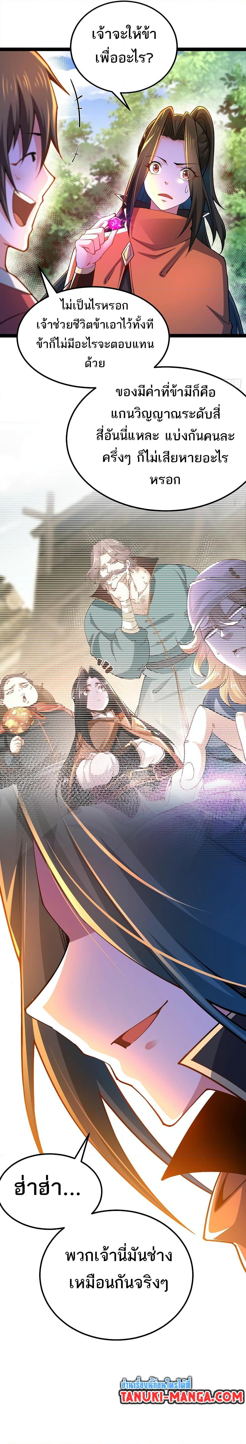 Manga-lc-com อ่านมังงะ อ่านการ์ตูน ออนไลน์ ฟรี Chaotic Sword God (Remake) ตอนที่ 1 2 3 4 5 6 7 8 9 10 11 12 13 14 ฟรี ไม่มีโฆษณา Manga-lc - อ่าน มังงะ อ่าน การ์ตูน ออนไลน์ อ่านมังงะ ฟรี